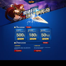 游戏推广员是做什么的,游戏推广员是做什么的违法么