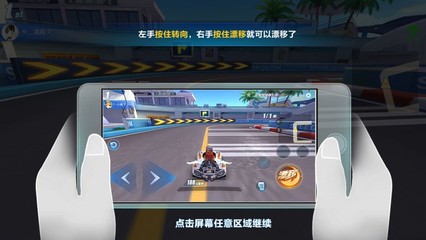 酷跑跑,酷跑跑盒
