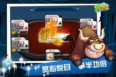 牛牛下载游戏,牛牛下载金币版